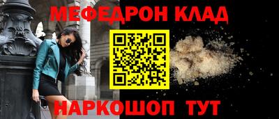метамфетамин Бузулук