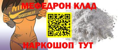 метамфетамин Бузулук