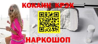 синтетический гашиш Бугуруслан