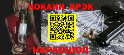 синтетический гашиш Бугуруслан