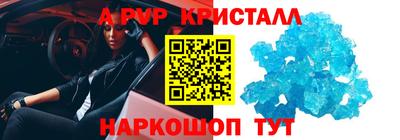 метамфетамин Бузулук