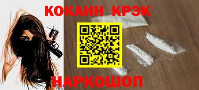 бутик Будённовск