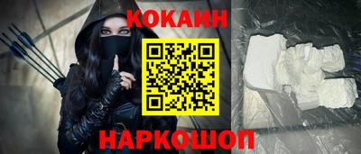 метамфетамин Бузулук