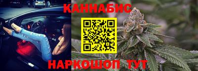 метамфетамин Бузулук