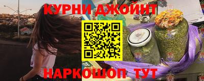 метамфетамин Бузулук