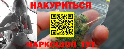 синтетический гашиш Бугуруслан