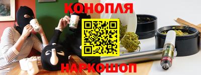 синтетический гашиш Бугуруслан