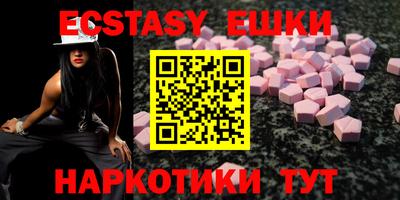 бутик Будённовск