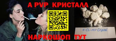 метамфетамин Бузулук