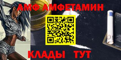 метамфетамин Бузулук