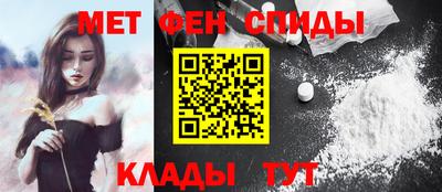 метамфетамин Бузулук