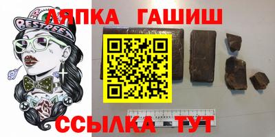 синтетический гашиш Бугуруслан