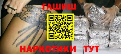 бутик Будённовск