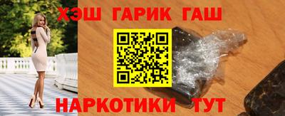 синтетический гашиш Бугуруслан