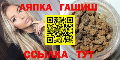 метамфетамин Бузулук