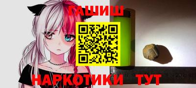 метамфетамин Бузулук