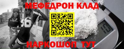 синтетический гашиш Бугуруслан