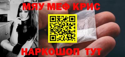 синтетический гашиш Бугуруслан