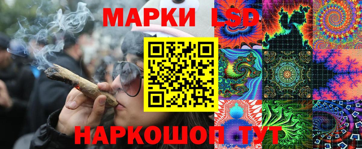 Марки NBOMe 1,8мг Щёлково