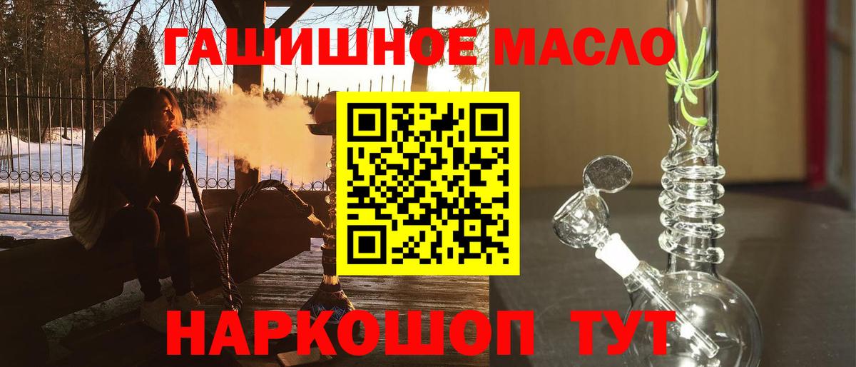 Щёлково  продажа наркотиков  Вход с VPN  ТГК Wax 