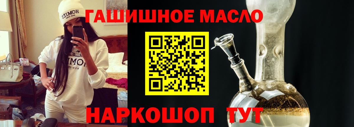 Дистиллят ТГК вейп Щёлково