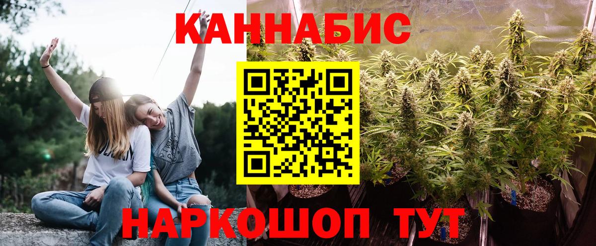 Шишки марихуана ГИДРОПОН Щёлково